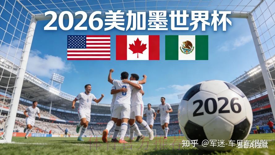 2026世界杯买球安全全站 2026世界杯买球安全全站