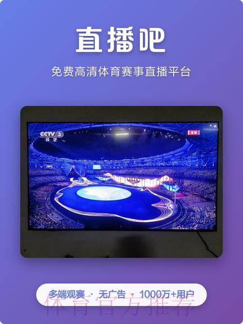 世界杯直播网页版入口地址 世界杯直播网页版入口地址