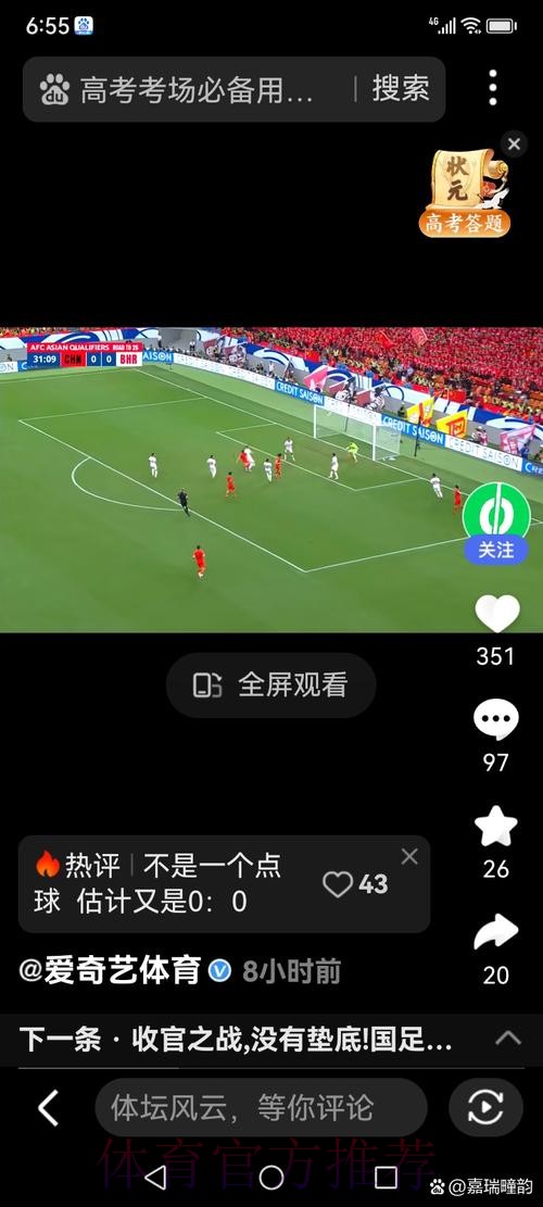 世界杯直播网页版入口地址 世界杯直播网页版入口地址